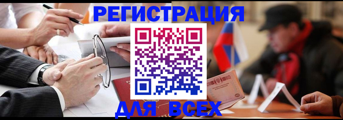 временная регистрация гарантия в Сахалинской области