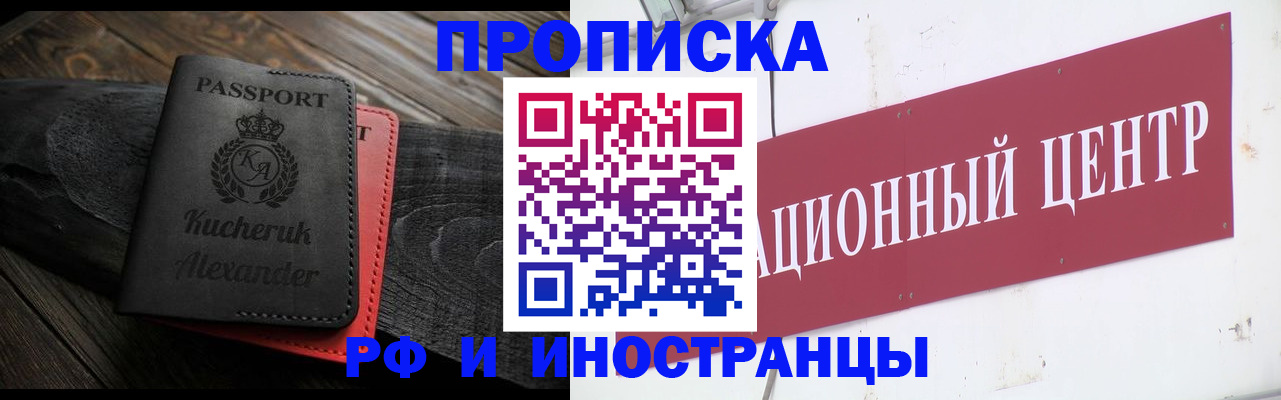 регистрация для школы в Сахалинской области